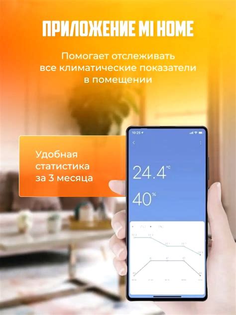 Термометр Влажности Воздуха Xiaomi 